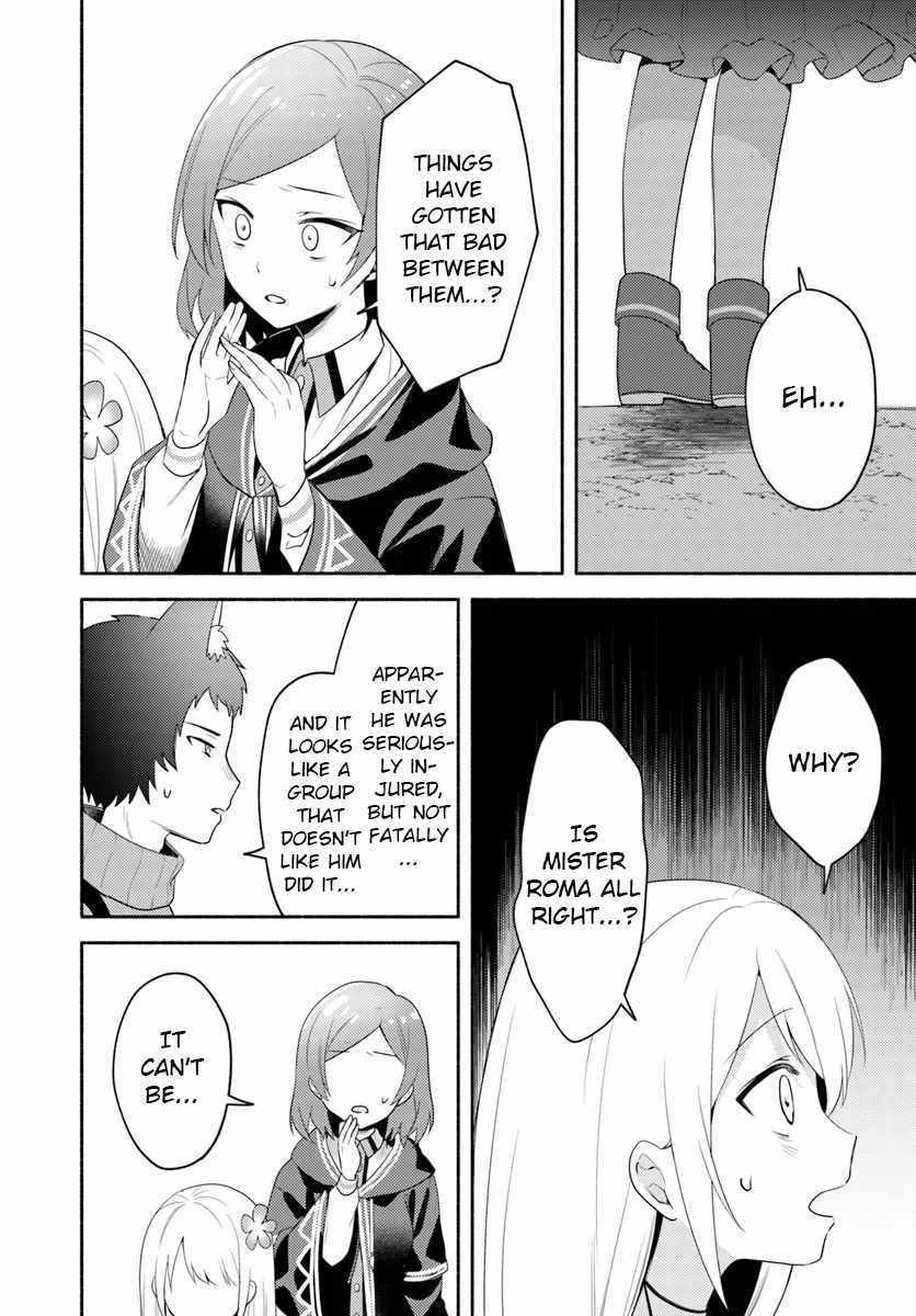 Futago no Ane ga Miko to shite Hikitorarete, Watashi wa Suterareta kedo Tabun Watashi ga Miko de aru Chapter 24 4